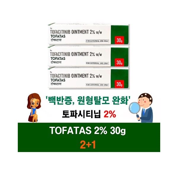 상시할인_토파타스 연고 Tofatas Ointment 토파시티닙 2% 30g